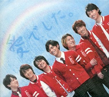 愛でした。(初回限定盤)(DVD付) [CD] 関ジャニ∞(エイト)