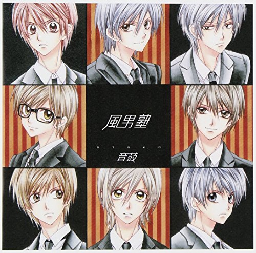 音鼓-OTOKO-(初回限定盤B)(DVD付) [CD] 風男塾; コンサ・ドゥ・ワニーナ