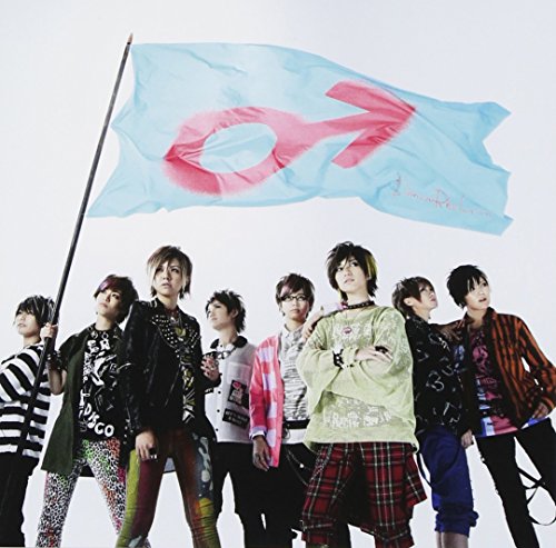 男装レボリューション (初回限定盤B) [CD] 風男塾
