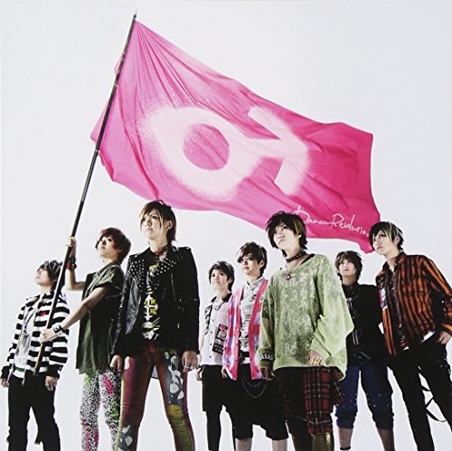男装レボリューション （通常盤） [CD] 風男塾