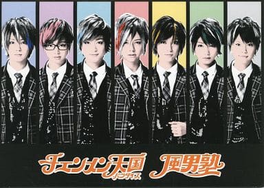 チェンメン天国（パラダイス）イベント限定盤A [CD] 風男塾