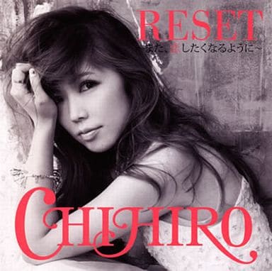 ＲＥＳＥＴ～また、恋したくなるように～ [CD] CHIHIRO