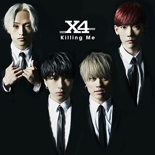 Ｋｉｌｌｉｎｇ Ｍｅ （通常盤） [CD] X4