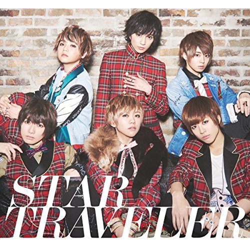 ＳＴＡＲ ＴＲＡＶＥＬＥＲ （初回限定盤Ａ） [CD] 風男塾