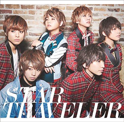 STAR TRAVELER (初回限定盤B) [CD] 風男塾
