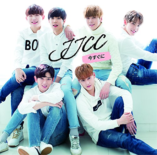 今すぐに [CD] JJCC
