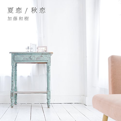 夏恋/秋恋 (通常盤) [CD] 加藤和樹