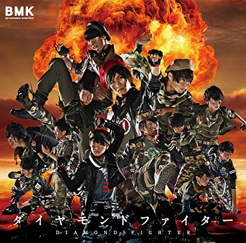 ドドンコ Ｄｏｎ＇ｔ ｗｏｒｒｙ （パターンＣ） [CD] BOYS AND MEN 研究生