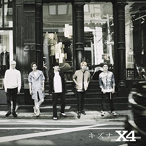 キズナ (通常盤) [CD] X4