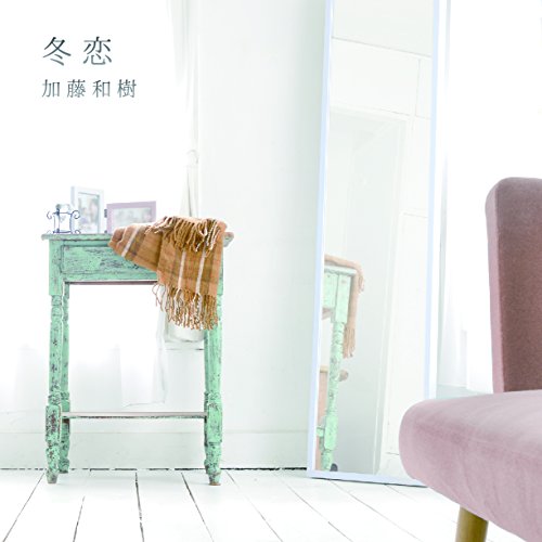 冬恋 [CD] 加藤和樹