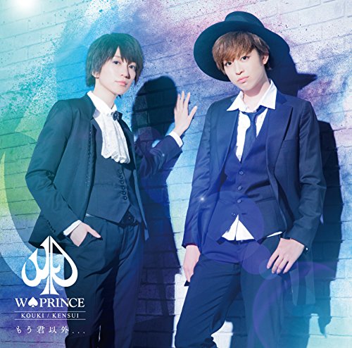 もう君以外… （初回限定盤Ａ） [CD] W PRINCE