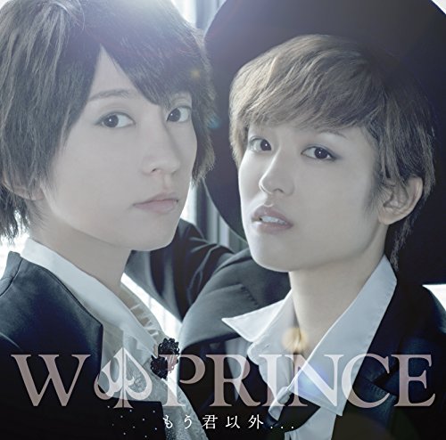 もう君以外… (通常盤) [CD] W PRINCE