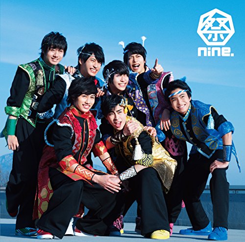 嗚呼、夢神輿 (パターンA) [CD] 祭nine.