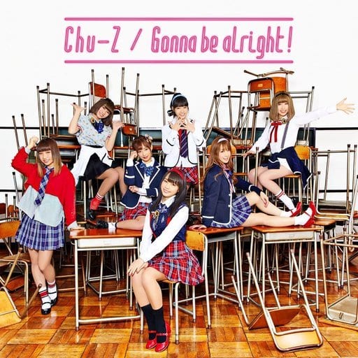 Gonna be alright! (通常盤) [CD] Chu-Z