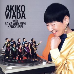 愛を頑張って （ＴＹＰＥ－Ｃ） [CD] 和田アキ子 with BOYS AND MEN 研究生