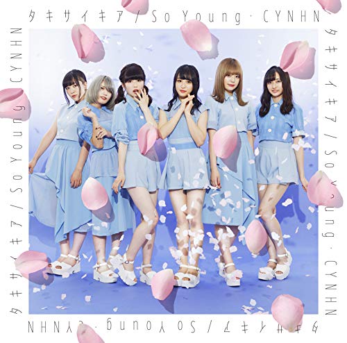 タキサイキア/タイトル未定 (初回限定盤B) [CD] CYNHN