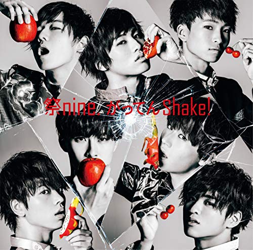 がってんShake!(パターンB) [CD] 祭nine.
