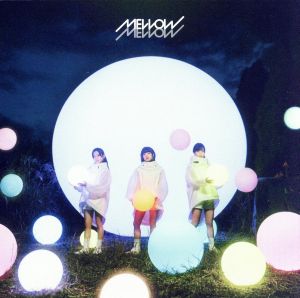 君にタップ(初回限定盤)(DVD付) [CD] MELLOW MELLOW; 芳賀政哉