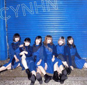 絶交郷愁/雨色ホログラム(初回限定盤B)(DVD付) [CD] CYNHN Shiki Ayase 渡辺翔; 竹市佳伸