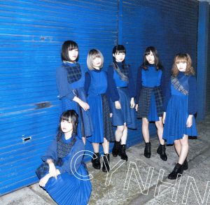 絶交郷愁/雨色ホログラム(通常盤) [CD] CYNHN CYNHN; 土川大輔