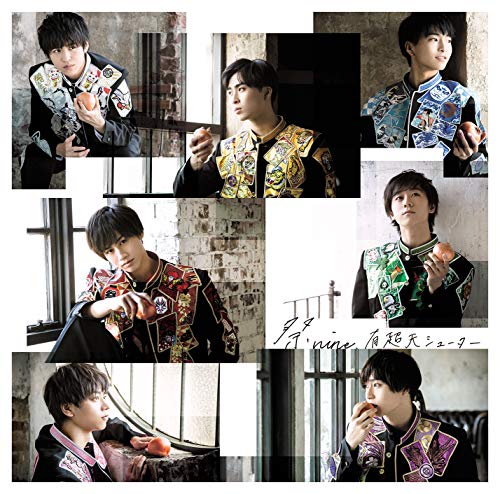 有超天シューター（パターンC) [CD] 祭nine.