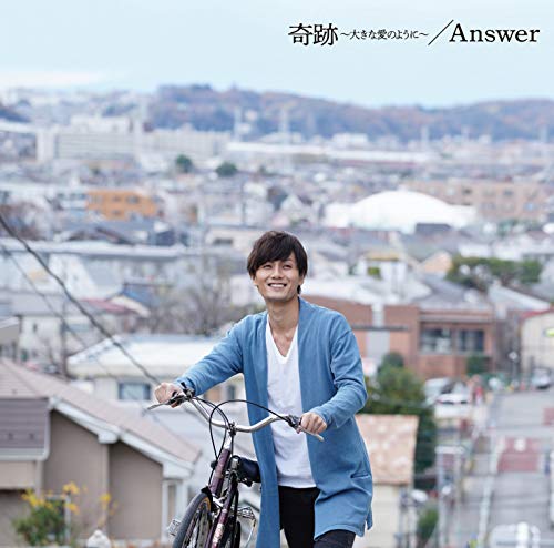 Answer(TYPE B) [CD] 加藤和樹