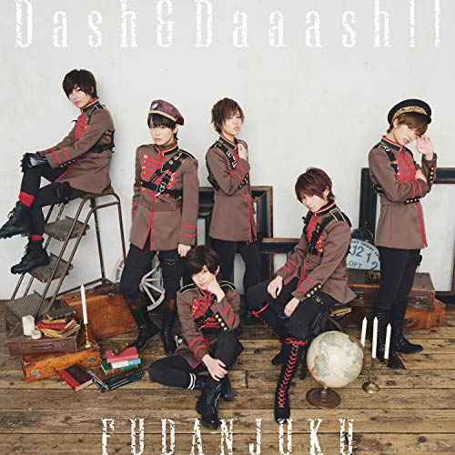 Dash&Daaash!! [CD] 風男塾