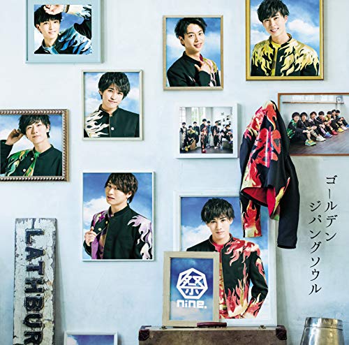 ゴールデンジパングソウル(パターンC) [CD] 祭nine.
