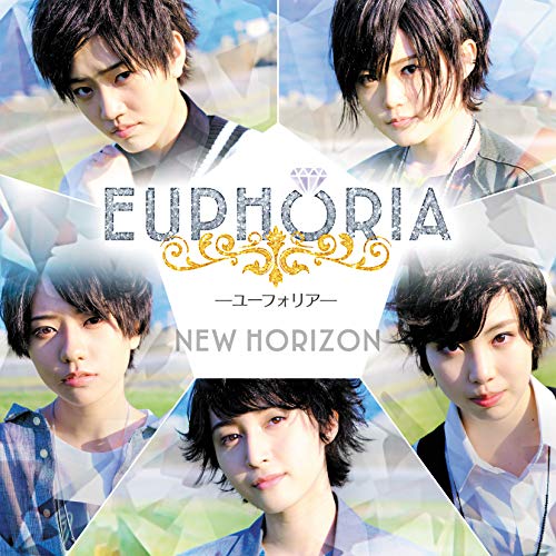 NEW HORIZON(初回限定盤B) [CD] EUPHORIA