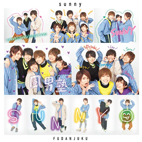 sunny(初回限定盤B) [CD] 風男塾