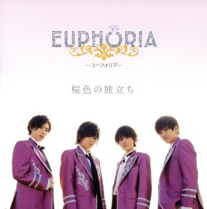 桜色の旅立ち (通常盤) [CD] EUPHORIA