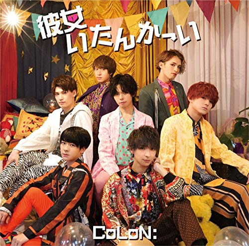 彼女いたんかーい(通常盤) [CD] CoLoN: