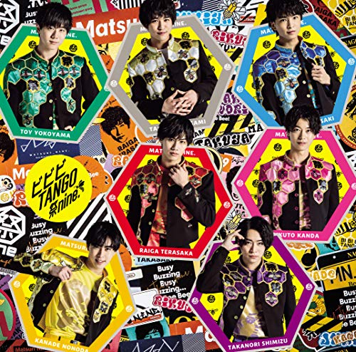 ビビビTANGO(パターンC) [CD] 祭nine.