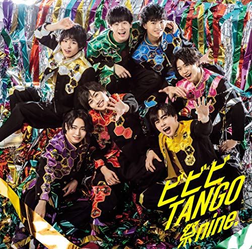 ビビビTANGO(パターンD) [CD] 祭nine.