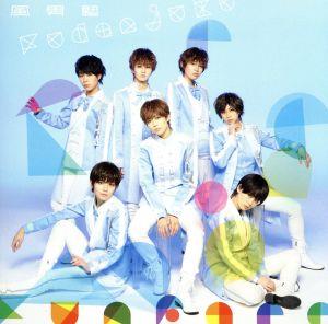 Funfare(通常盤) [CD] 風男塾