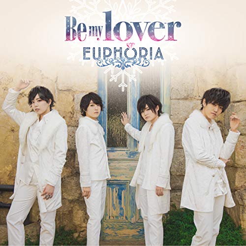 Be my lover(初回限定盤A) [CD] EUPHORIA
