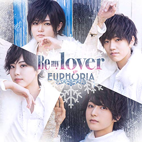 Be my lover(初回限定盤B) [CD] EUPHORIA