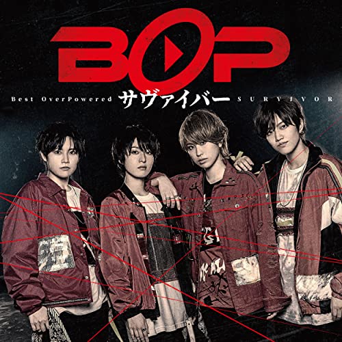 サヴァイバー(初回限定盤A) [CD] BOP