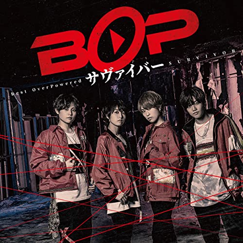 サヴァイバー(初回限定盤B) [CD] BOP