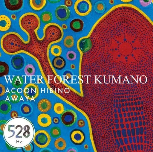 WATER FOREST KUMANO [CD] ACOON HIBINO