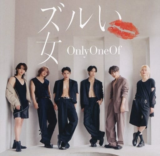 ズルい女（初回限定盤A） [CD] OnlyOneOf
