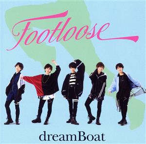 FOOTLOOSE（初回限定盤A） [CD] dreamBoat