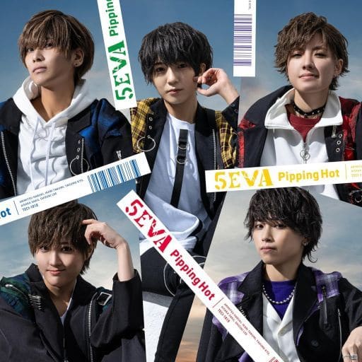 5EVA（DVD付初回限定盤） [CD] Pipping Hot