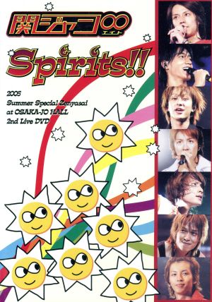 関ジャニ∞(エイト) Spirits!! [DVD] [DVD] [2005]