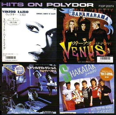 最新オリジナルヒット曲集 [CD]
