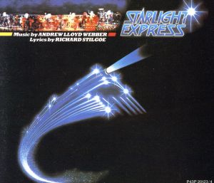 スターライト・エクスプレス オリジナル・ロンドン・キャスト [CD]