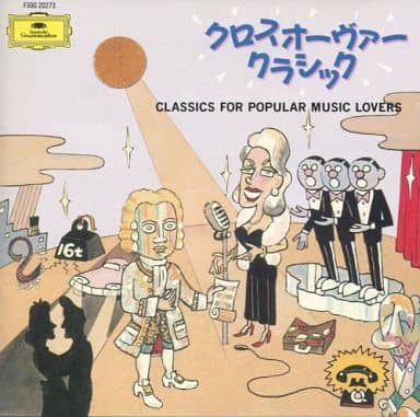 Crossover Classics: Classics For Popular Music Lovers [CD]