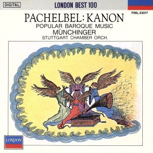 Baroque Pops Munchinger / Stuttgart Chamber Orchestra [CD] オムニバス(コンピレーション)