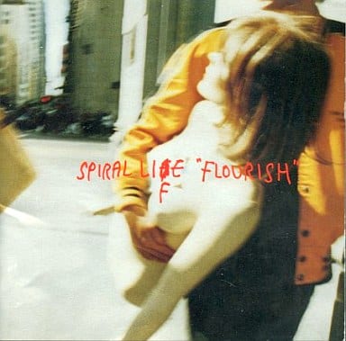 Ａｆｔｅｒ Ｆｉｖｅ Ａｖｅｎｕｅ午後５時の天使達 [CD] SCRAMBLE