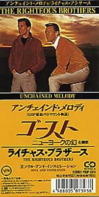 アンチェインド・メロディ [CD] ザ・ライチャス・ブラザーズ